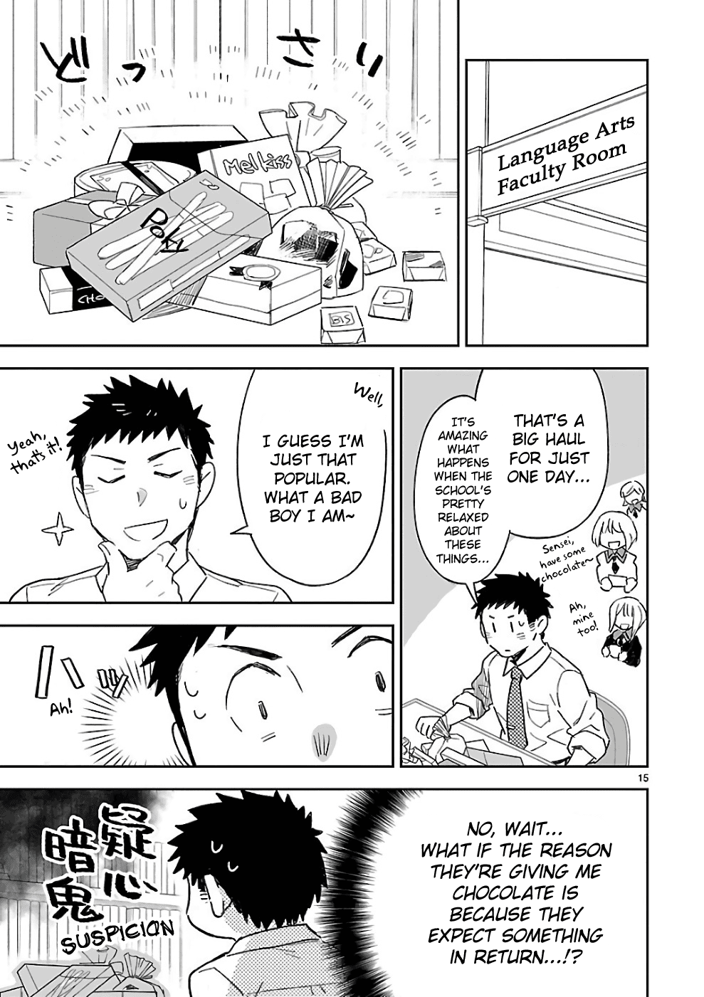 Omaera Zenin Mendokusai! Chapter 36 page 15 - Chapter 36: Valentine: Switch On!