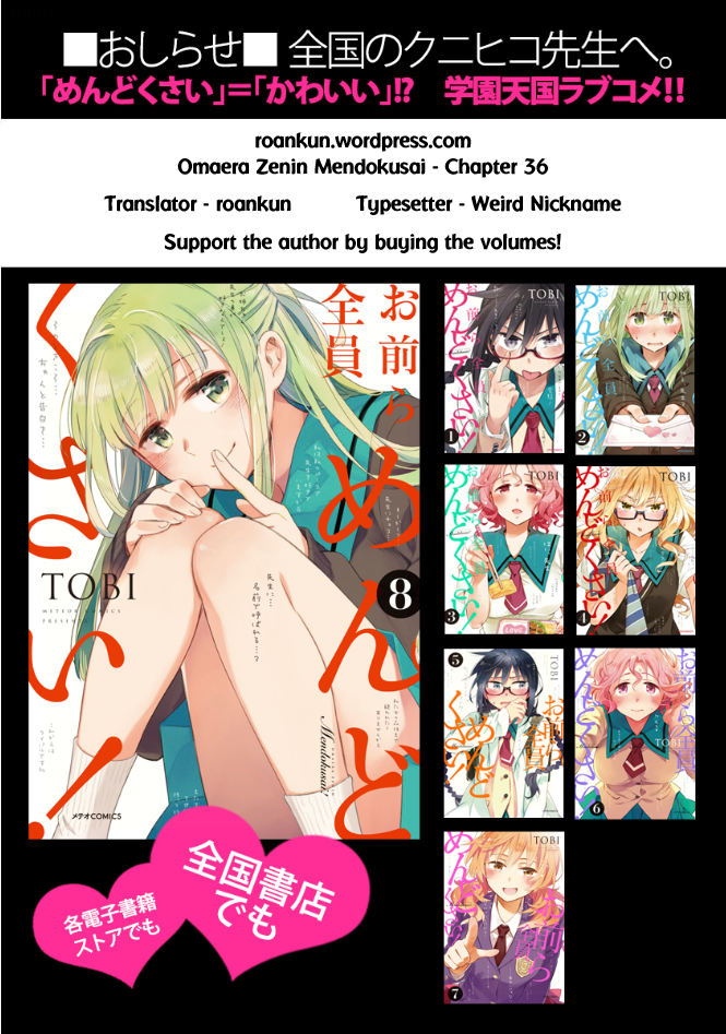 Omaera Zenin Mendokusai! Chapter 36 page 33 - Chapter 36: Valentine: Switch On!