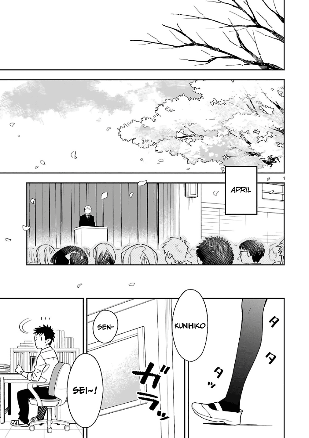 Omaera Zenin Mendokusai! Chapter 38 page 1 - Chapter 38: You'll realize only when you actually put them into words