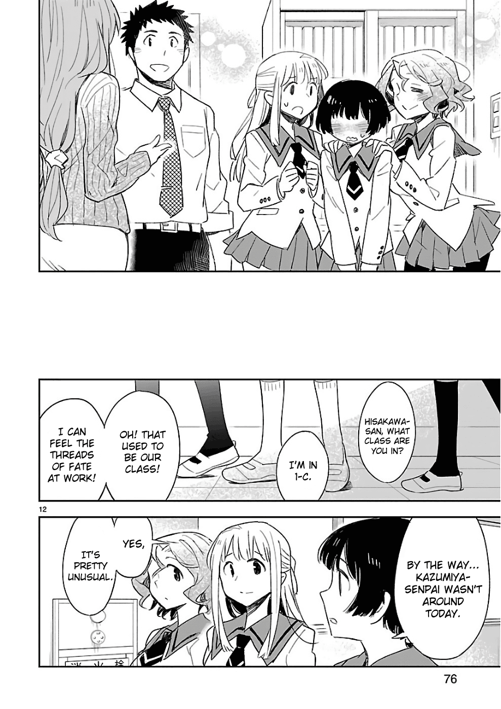 Omaera Zenin Mendokusai! Chapter 38 page 13 - Chapter 38: You'll realize only when you actually put them into words
