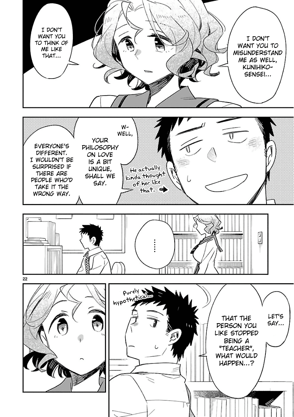 Omaera Zenin Mendokusai! Chapter 38 page 23 - Chapter 38: You'll realize only when you actually put them into words