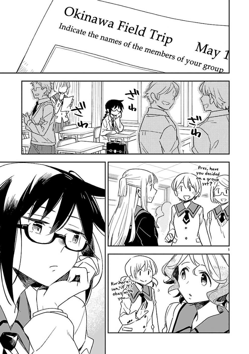 Omaera Zenin Mendokusai! Chapter 39 page 1 - Chapter 39: To Fall in Love
