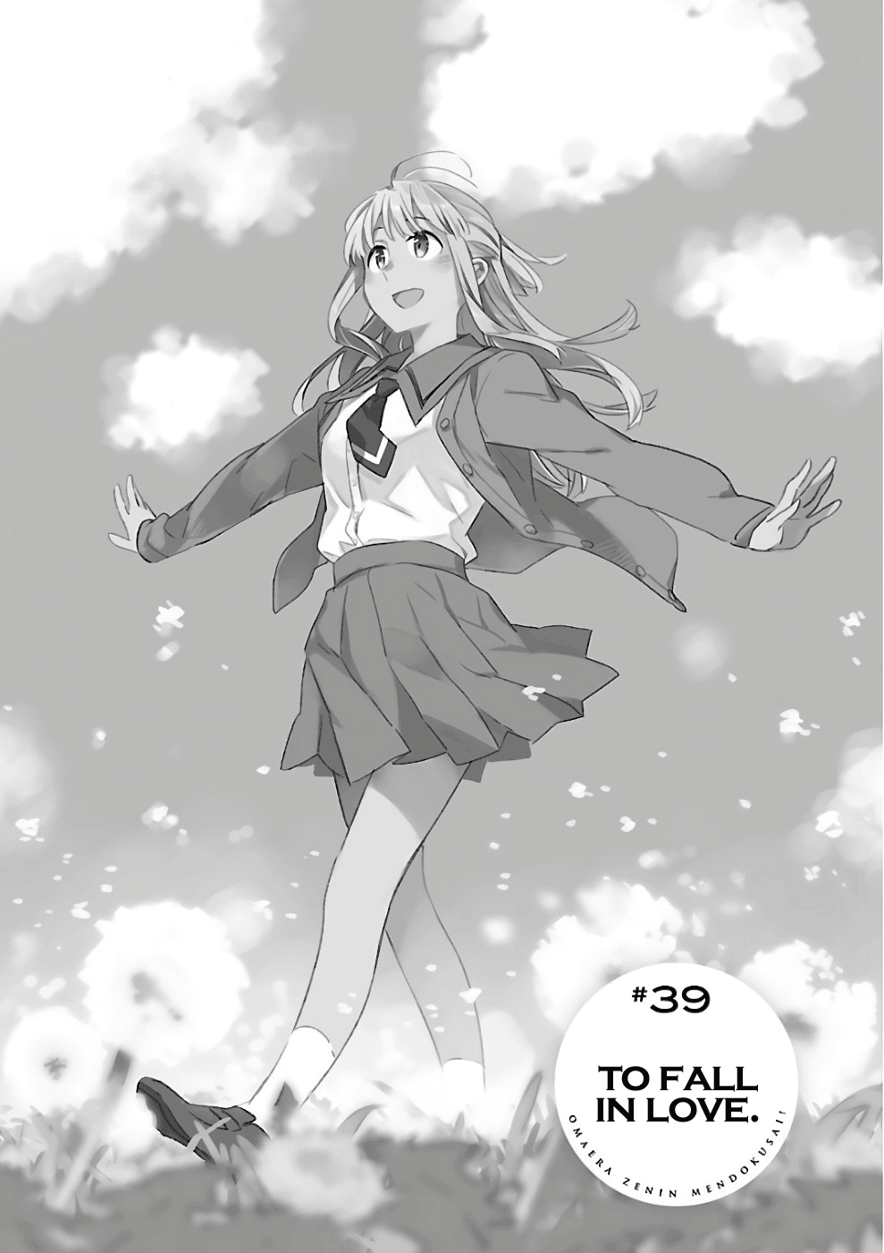 Omaera Zenin Mendokusai! Chapter 39 page 2 - Chapter 39: To Fall in Love