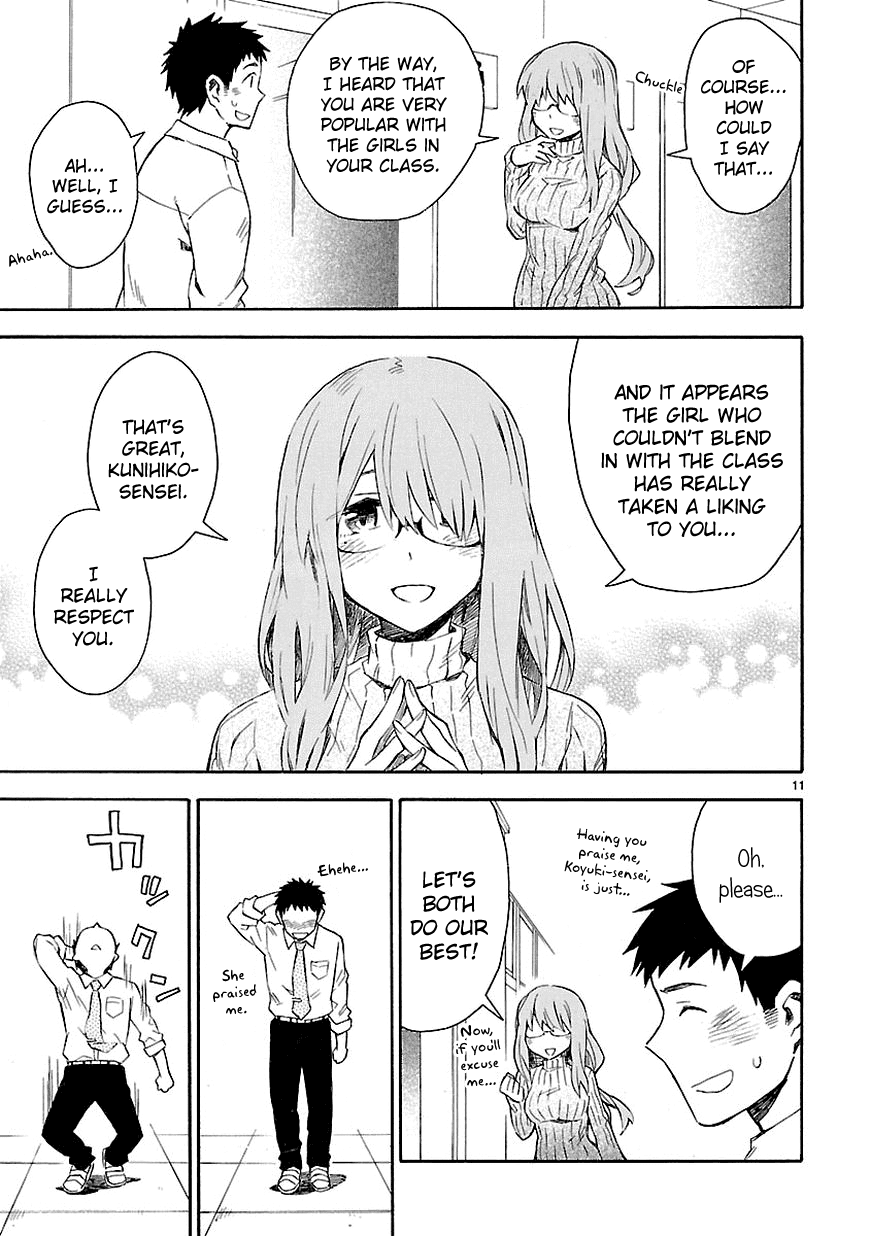 Omaera Zenin Mendokusai! Chapter 4 page 13 - Chapter 4 : #4: I did it. Now, I'm regretting it.
