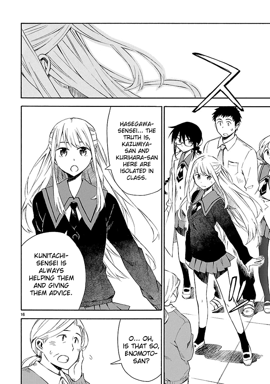 Omaera Zenin Mendokusai! Chapter 4 page 18 - Chapter 4 : #4: I did it. Now, I'm regretting it.