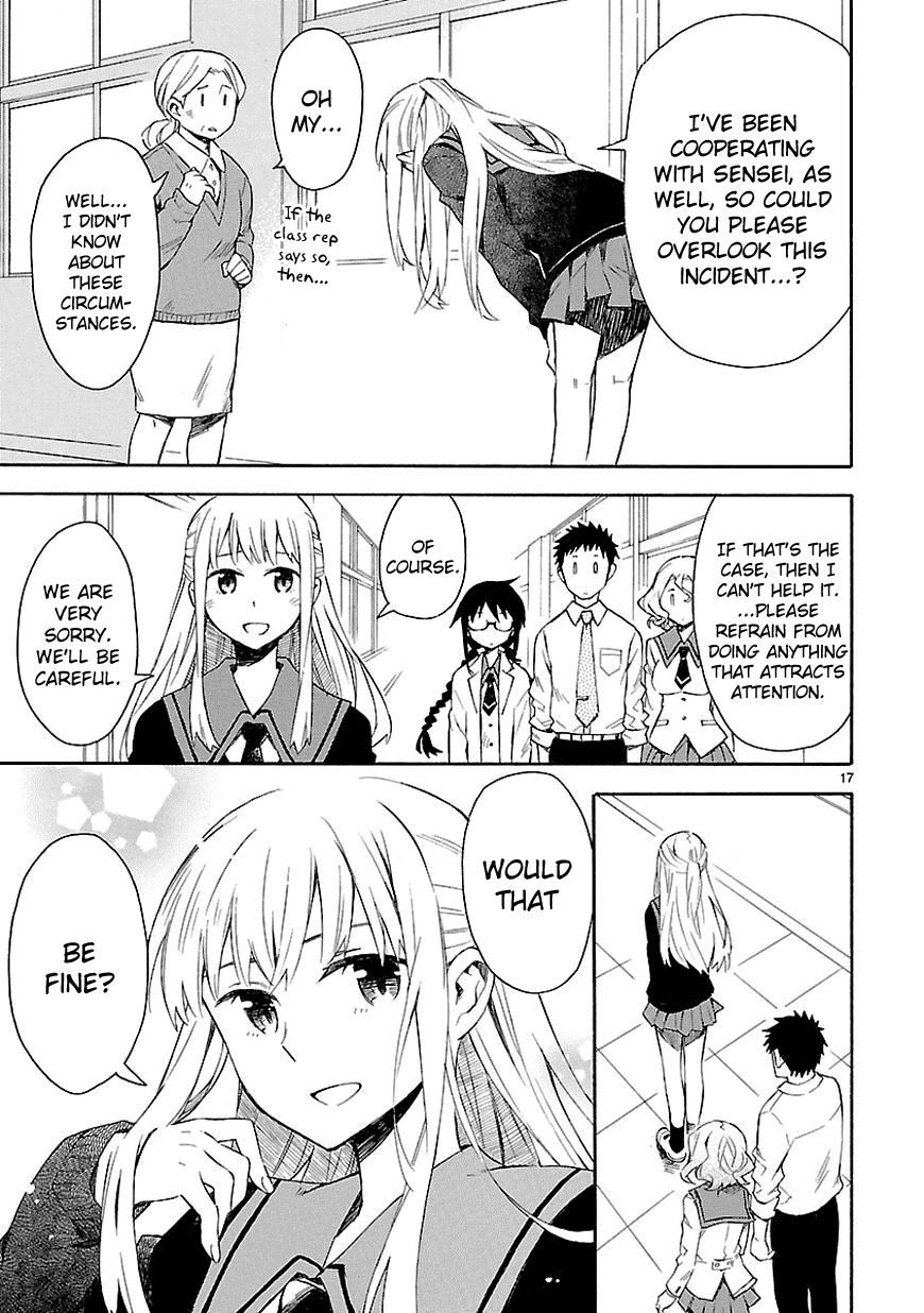 Omaera Zenin Mendokusai! Chapter 4 page 19 - Chapter 4 : #4: I did it. Now, I'm regretting it.