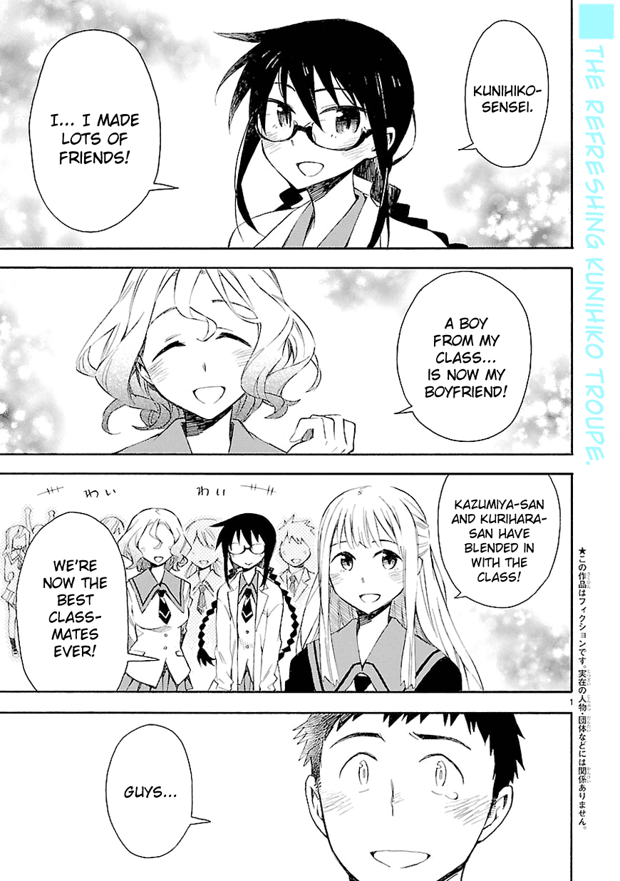 Omaera Zenin Mendokusai! Chapter 4 page 3 - Chapter 4 : #4: I did it. Now, I'm regretting it.