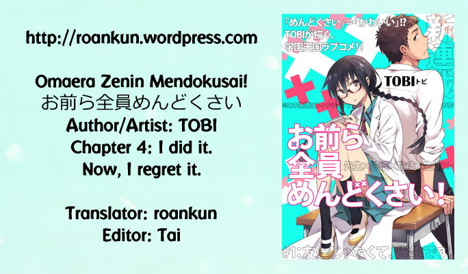 Omaera Zenin Mendokusai! Chapter 4 page 30 - Chapter 4 : #4: I did it. Now, I'm regretting it.