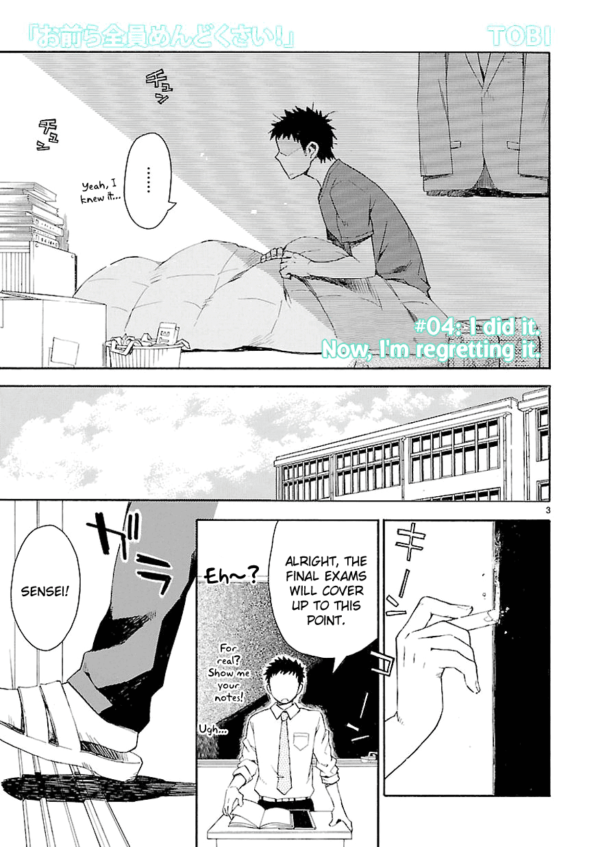 Omaera Zenin Mendokusai! Chapter 4 page 5 - Chapter 4 : #4: I did it. Now, I'm regretting it.