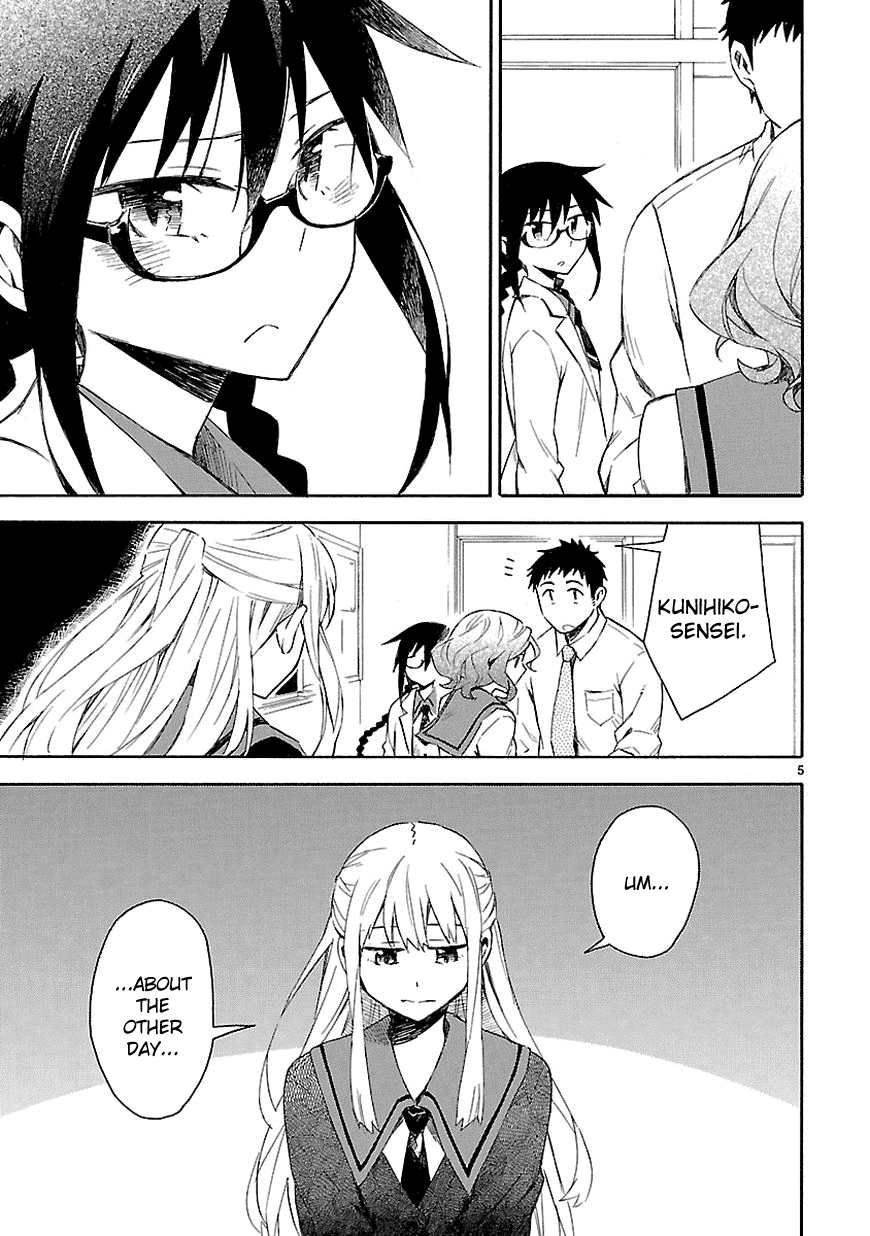 Omaera Zenin Mendokusai! Chapter 4 page 7 - Chapter 4 : #4: I did it. Now, I'm regretting it.