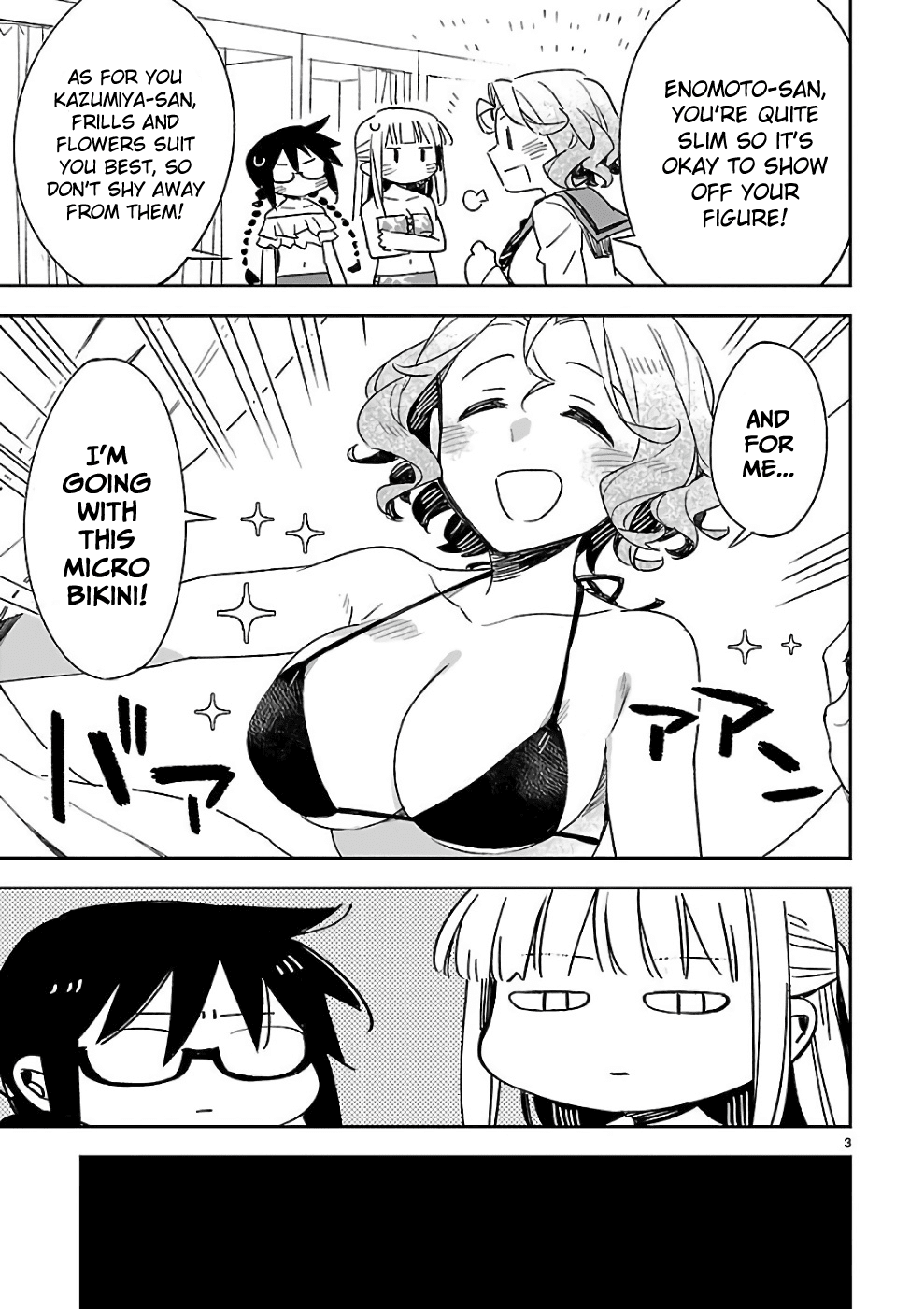 Omaera Zenin Mendokusai! Chapter 40.5 page 3 - Chapter 40.5: Bonus