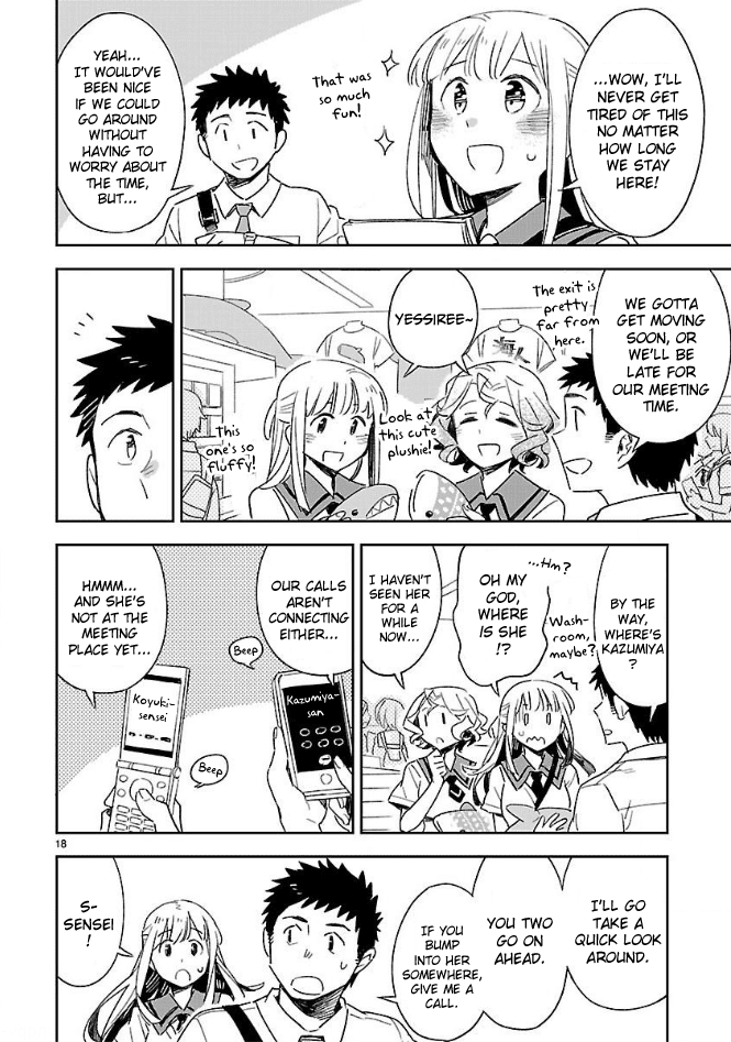 Omaera Zenin Mendokusai! Chapter 40 page 17 - Chapter 40: Troubled Travels