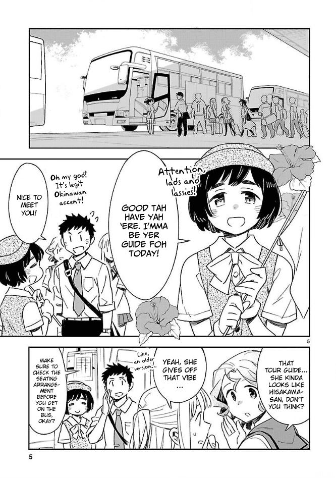 Omaera Zenin Mendokusai! Chapter 40 page 5 - Chapter 40: Troubled Travels