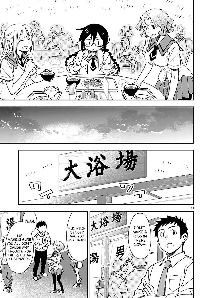 Omaera Zenin Mendokusai! Chapter 41 page 12 - Chapter 41: I Saw It