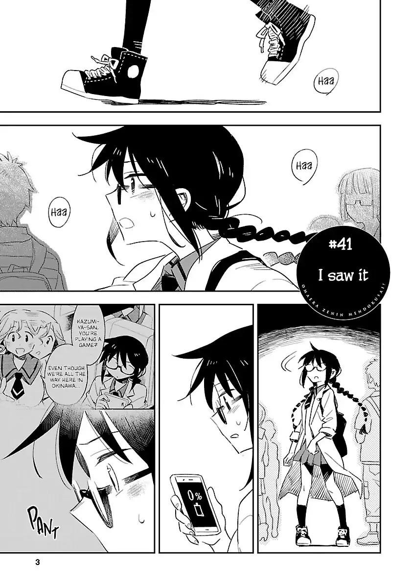 Omaera Zenin Mendokusai! Chapter 41 page 2 - Chapter 41: I Saw It