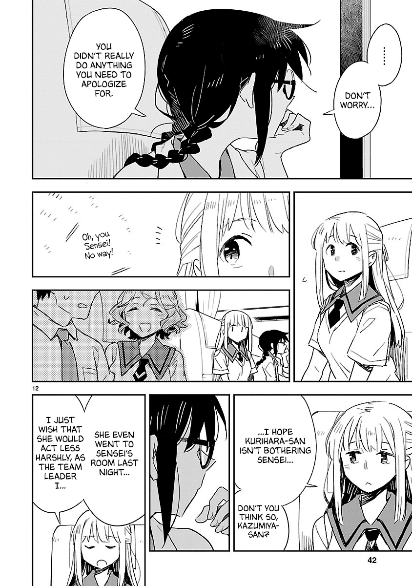 Omaera Zenin Mendokusai! Chapter 42 page 13 - Chapter 42: Confidence And Unfairness