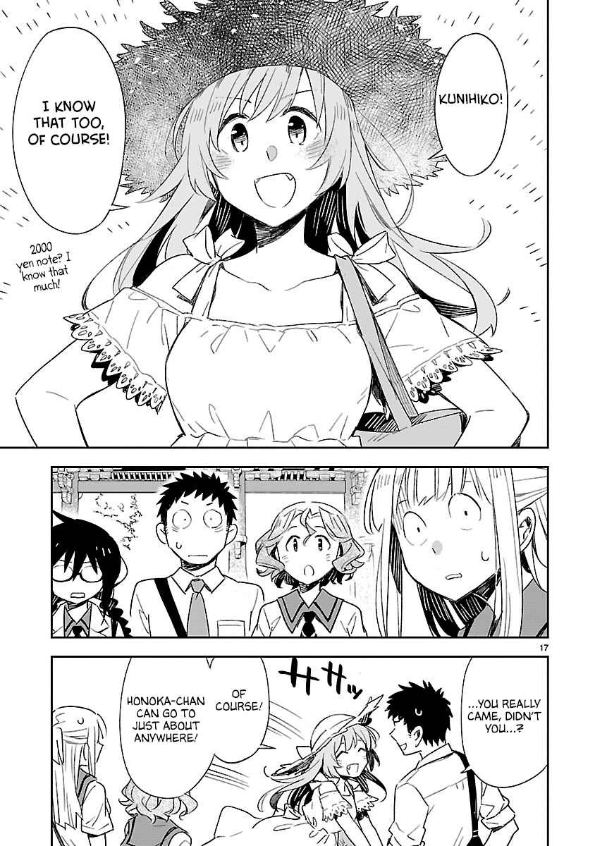 Omaera Zenin Mendokusai! Chapter 42 page 18 - Chapter 42: Confidence And Unfairness