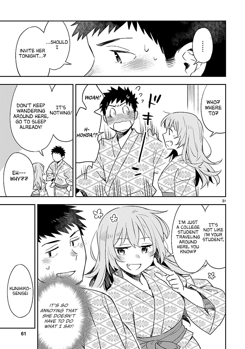 Omaera Zenin Mendokusai! Chapter 42 page 32 - Chapter 42: Confidence And Unfairness