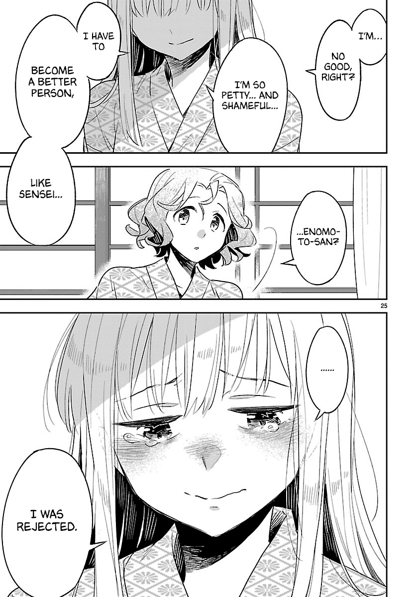 Omaera Zenin Mendokusai! Chapter 43 page 25 - Chapter 43: Did Something Happen?