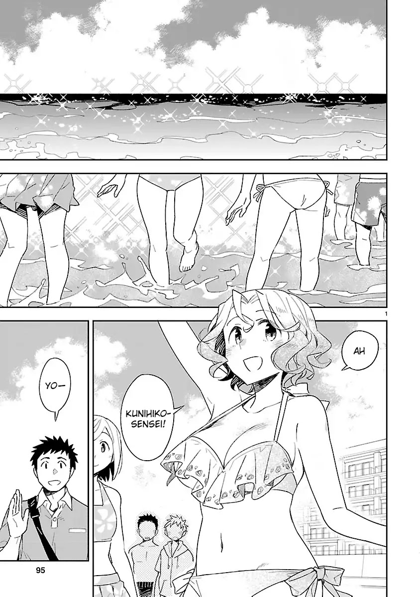 Omaera Zenin Mendokusai! Chapter 44 page 2 - Chapter 44: Happy Swimsuit Hour!