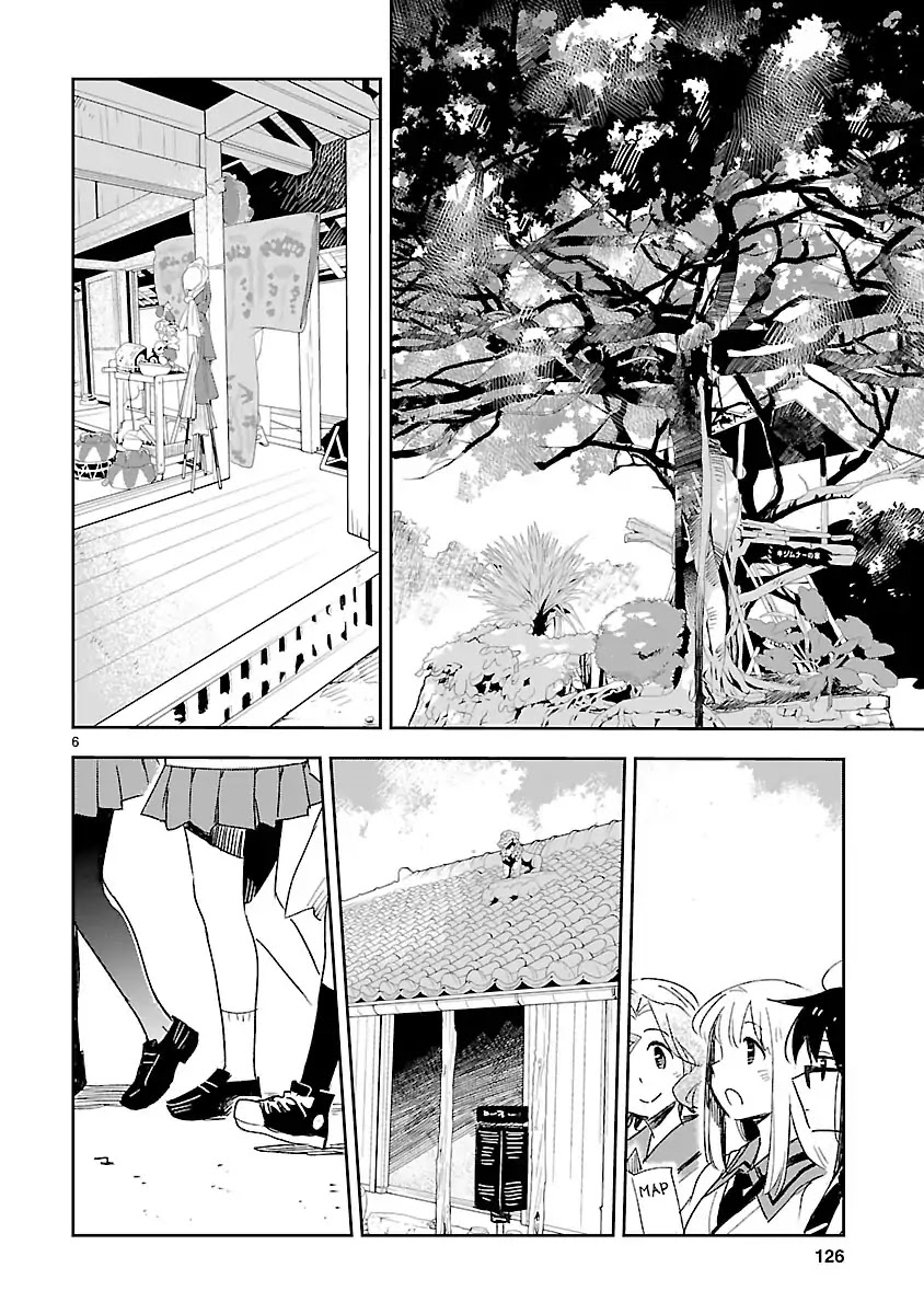 Omaera Zenin Mendokusai! Chapter 45 page 7 - Chapter 45: The School Trip's Nights Are Long