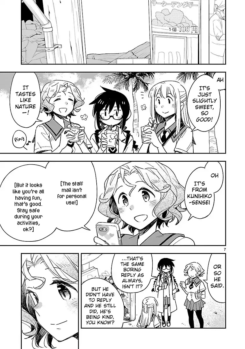Omaera Zenin Mendokusai! Chapter 45 page 8 - Chapter 45: The School Trip's Nights Are Long