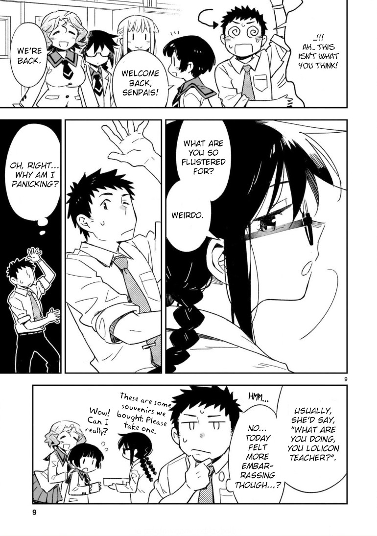 Omaera Zenin Mendokusai! Chapter 46.1 page 10 - Chapter 46.1: The Distance of Love