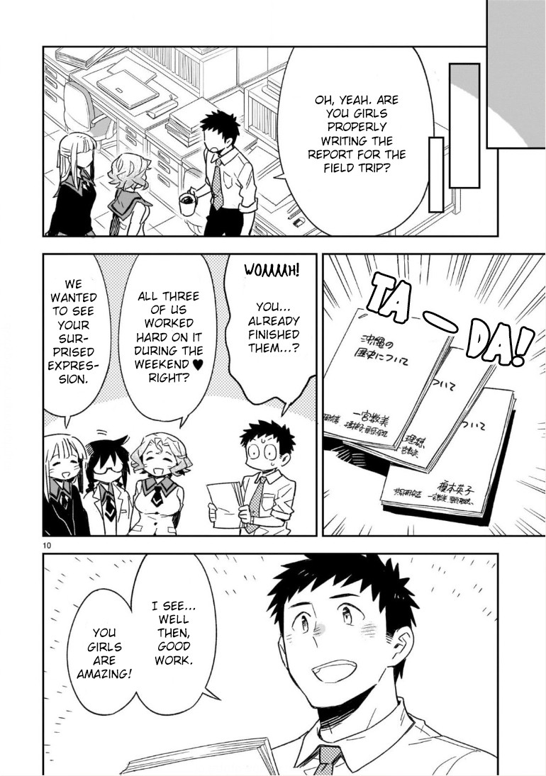 Omaera Zenin Mendokusai! Chapter 46.1 page 11 - Chapter 46.1: The Distance of Love