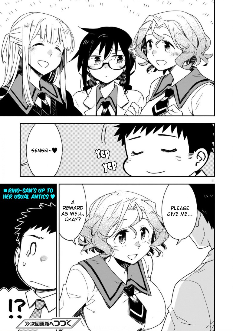 Omaera Zenin Mendokusai! Chapter 46.1 page 12 - Chapter 46.1: The Distance of Love