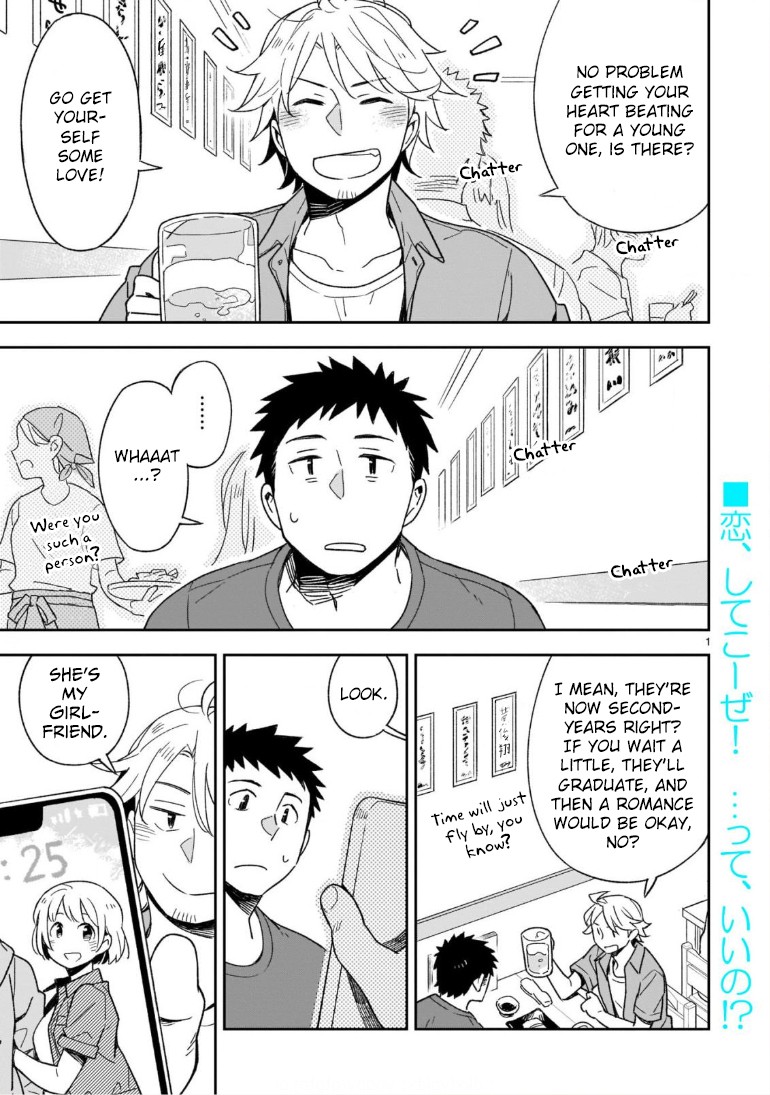 Omaera Zenin Mendokusai! Chapter 46.1 page 2 - Chapter 46.1: The Distance of Love