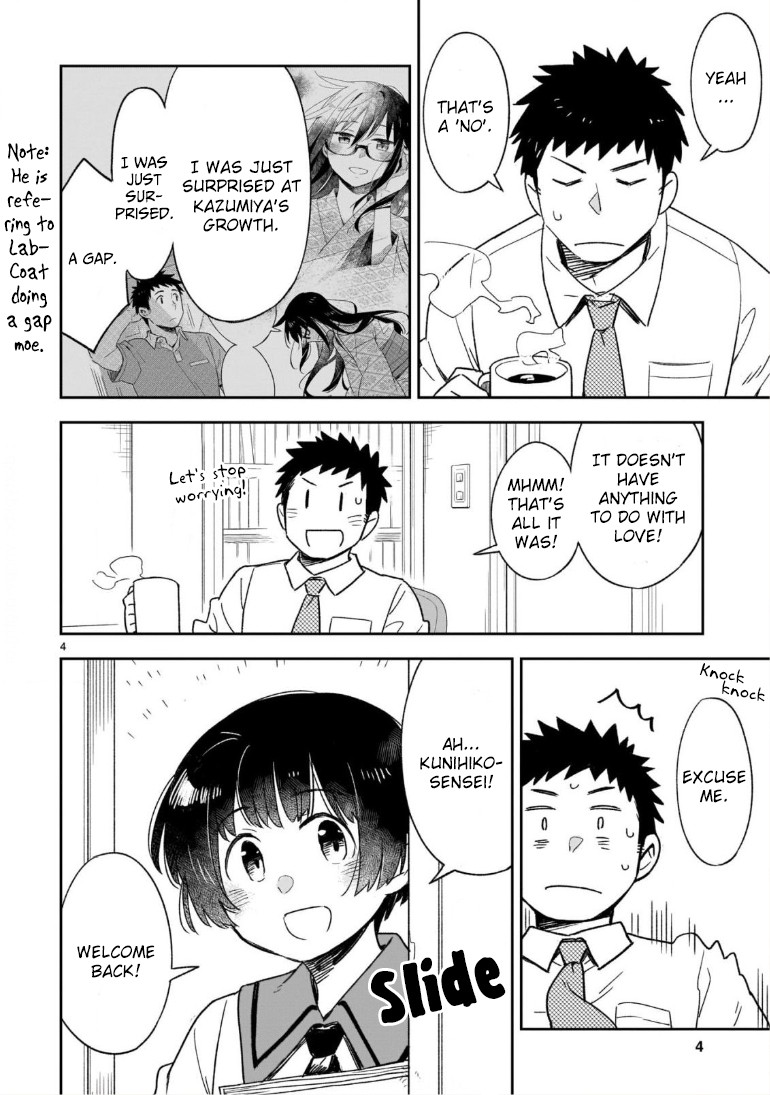 Omaera Zenin Mendokusai! Chapter 46.1 page 5 - Chapter 46.1: The Distance of Love