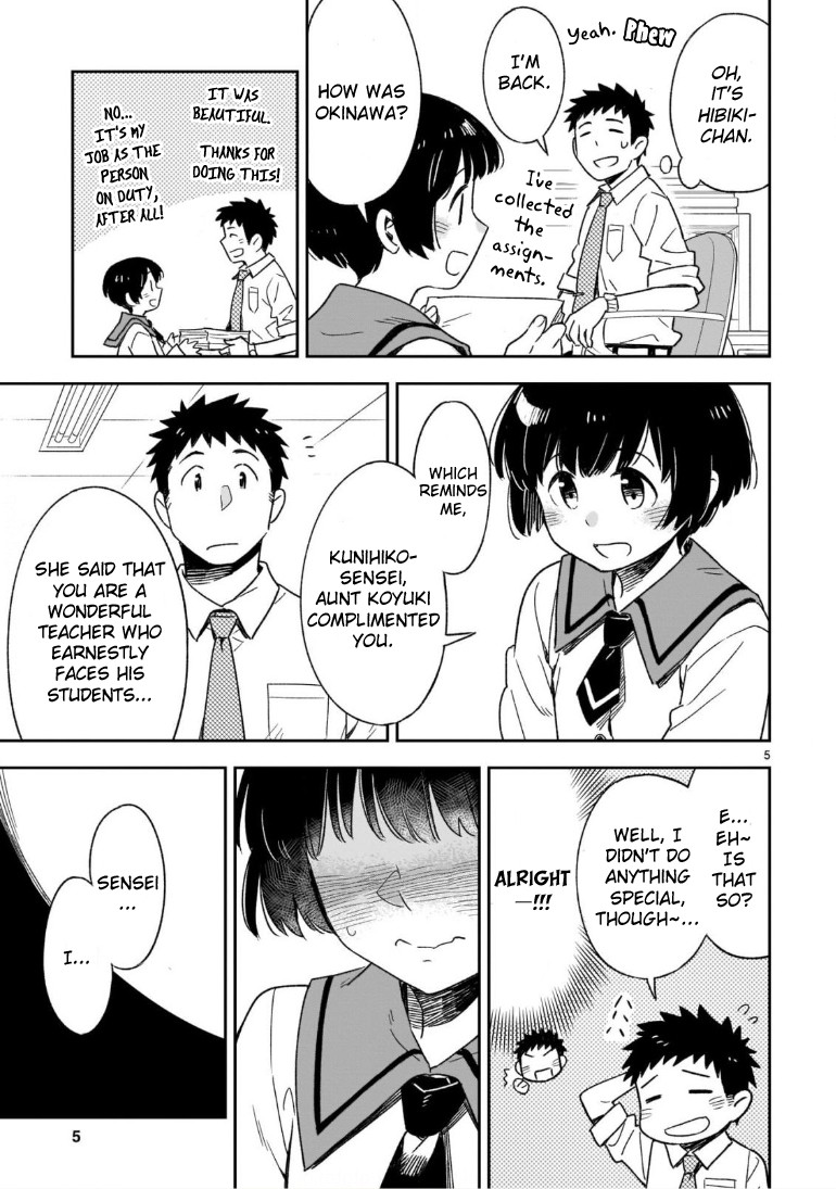Omaera Zenin Mendokusai! Chapter 46.1 page 6 - Chapter 46.1: The Distance of Love