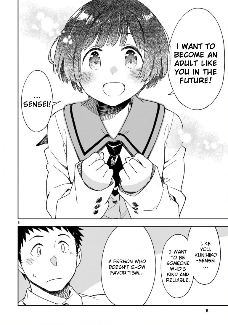 Omaera Zenin Mendokusai! Chapter 46.1 page 7 - Chapter 46.1: The Distance of Love