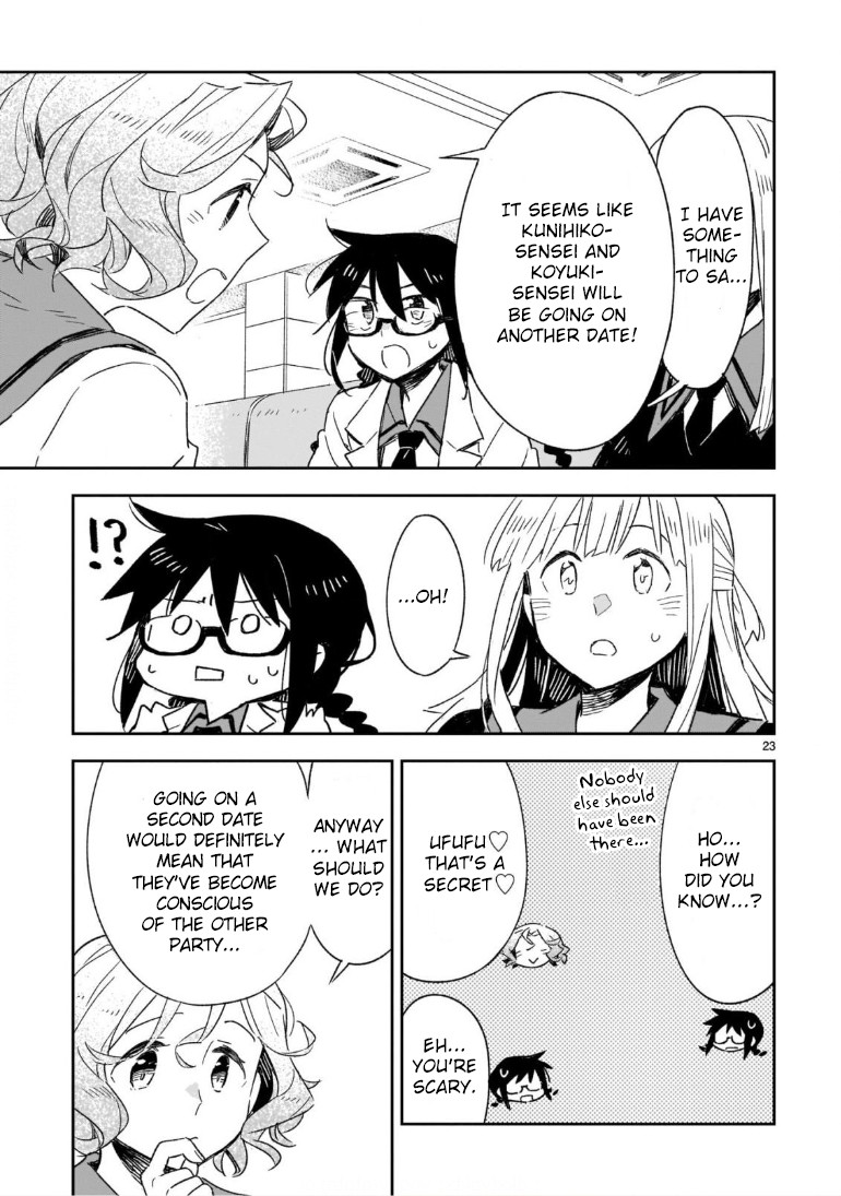 Omaera Zenin Mendokusai! Chapter 46.2 page 14 - Chapter 46.2: The Distance of Love 2