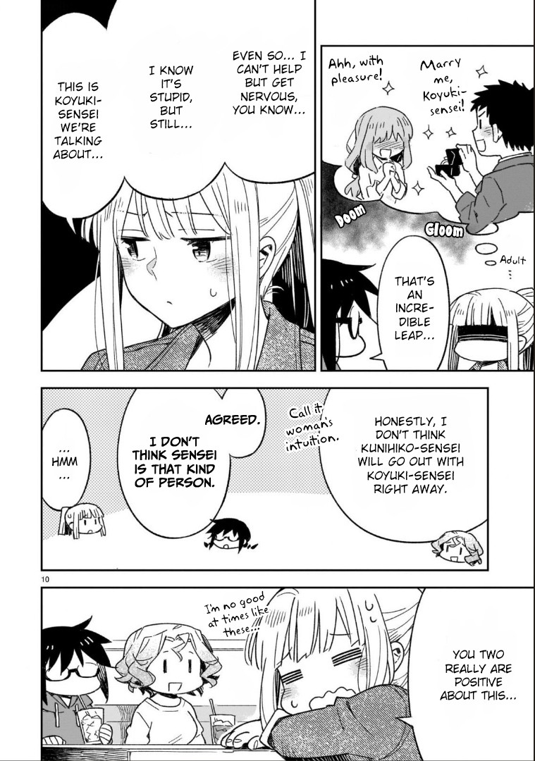 Omaera Zenin Mendokusai! Chapter 47.1 page 11 - Chapter 47.1: Turning Point