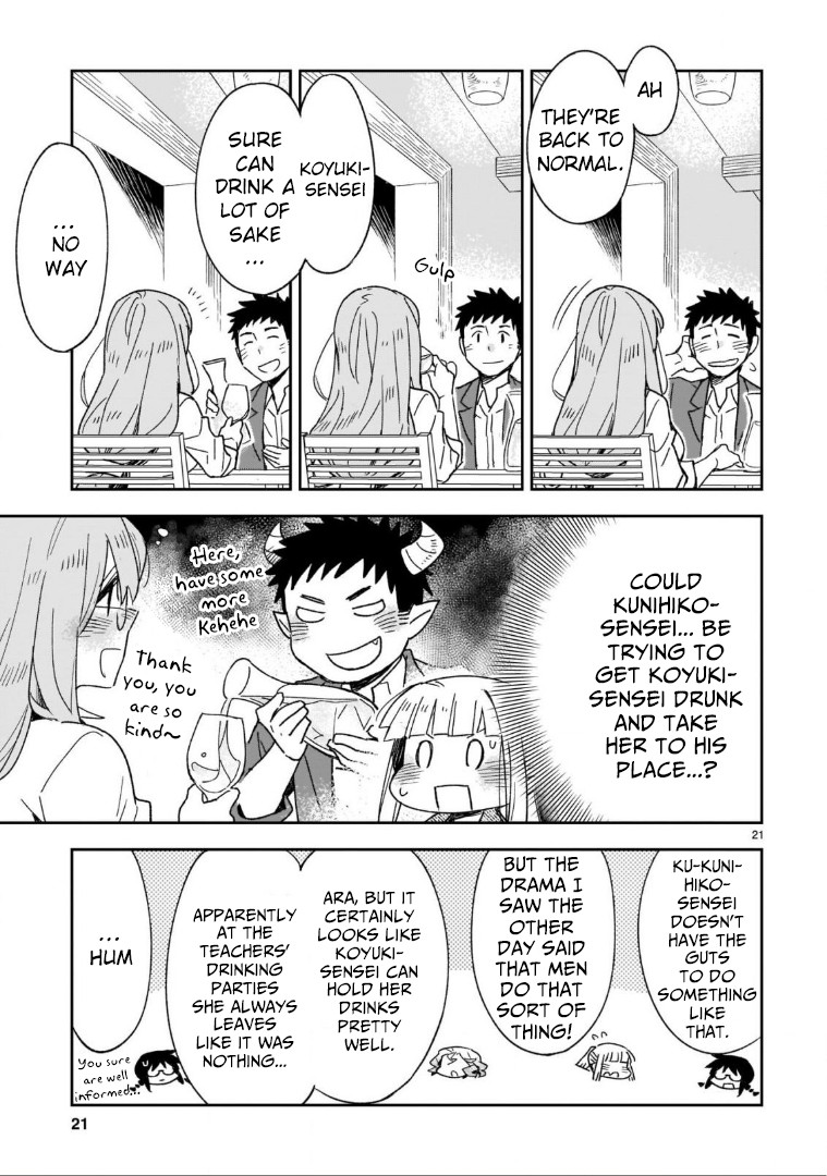 Omaera Zenin Mendokusai! Chapter 47.2 page 12 - Chapter 47.2: Turning Point