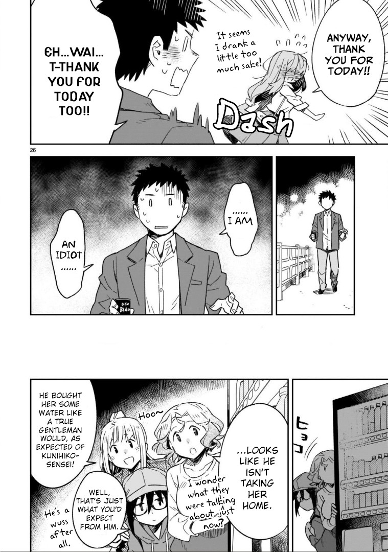Omaera Zenin Mendokusai! Chapter 47.2 page 17 - Chapter 47.2: Turning Point