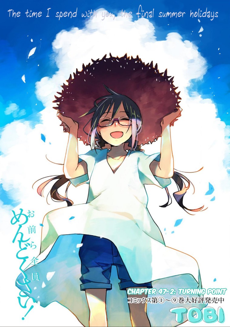 Omaera Zenin Mendokusai! Chapter 47.2 page 2 - Chapter 47.2: Turning Point