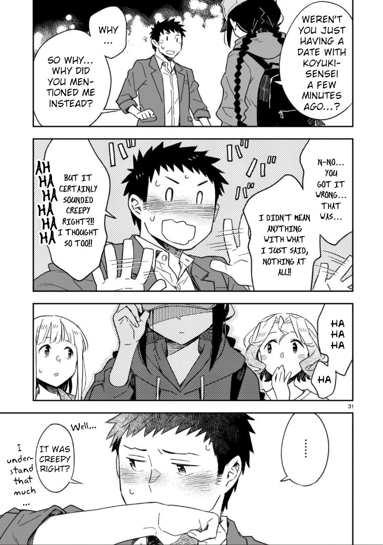 Omaera Zenin Mendokusai! Chapter 47.2 page 22 - Chapter 47.2: Turning Point