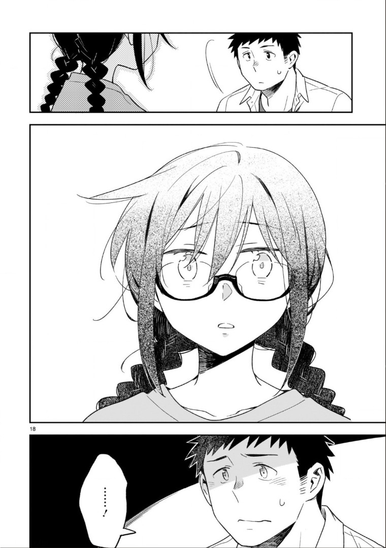 Omaera Zenin Mendokusai! Chapter 48.1 page 19 - Chapter 48.1: Cowardice