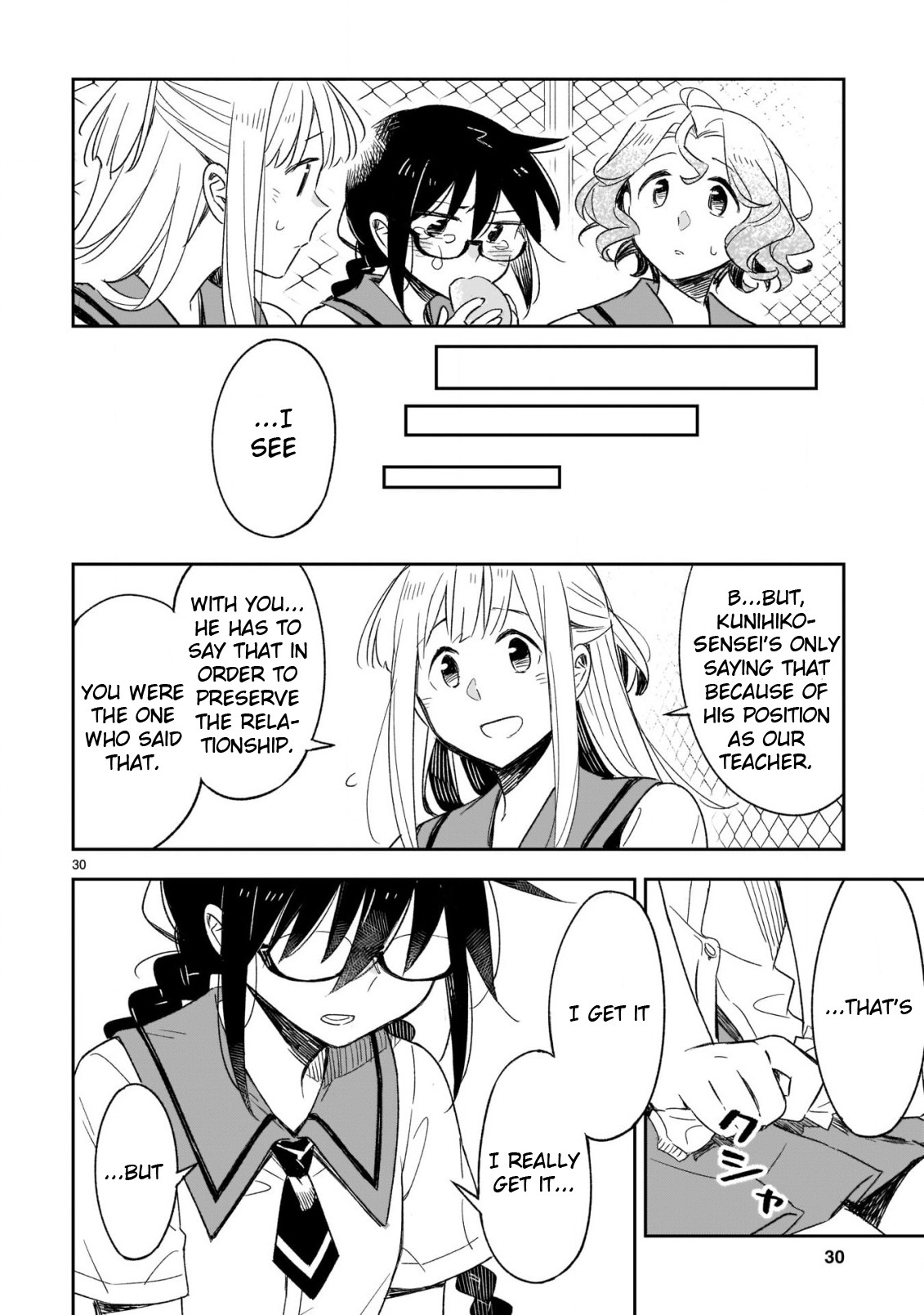 Omaera Zenin Mendokusai! Chapter 48.2 page 11 - Chapter 48.2: Cowardice