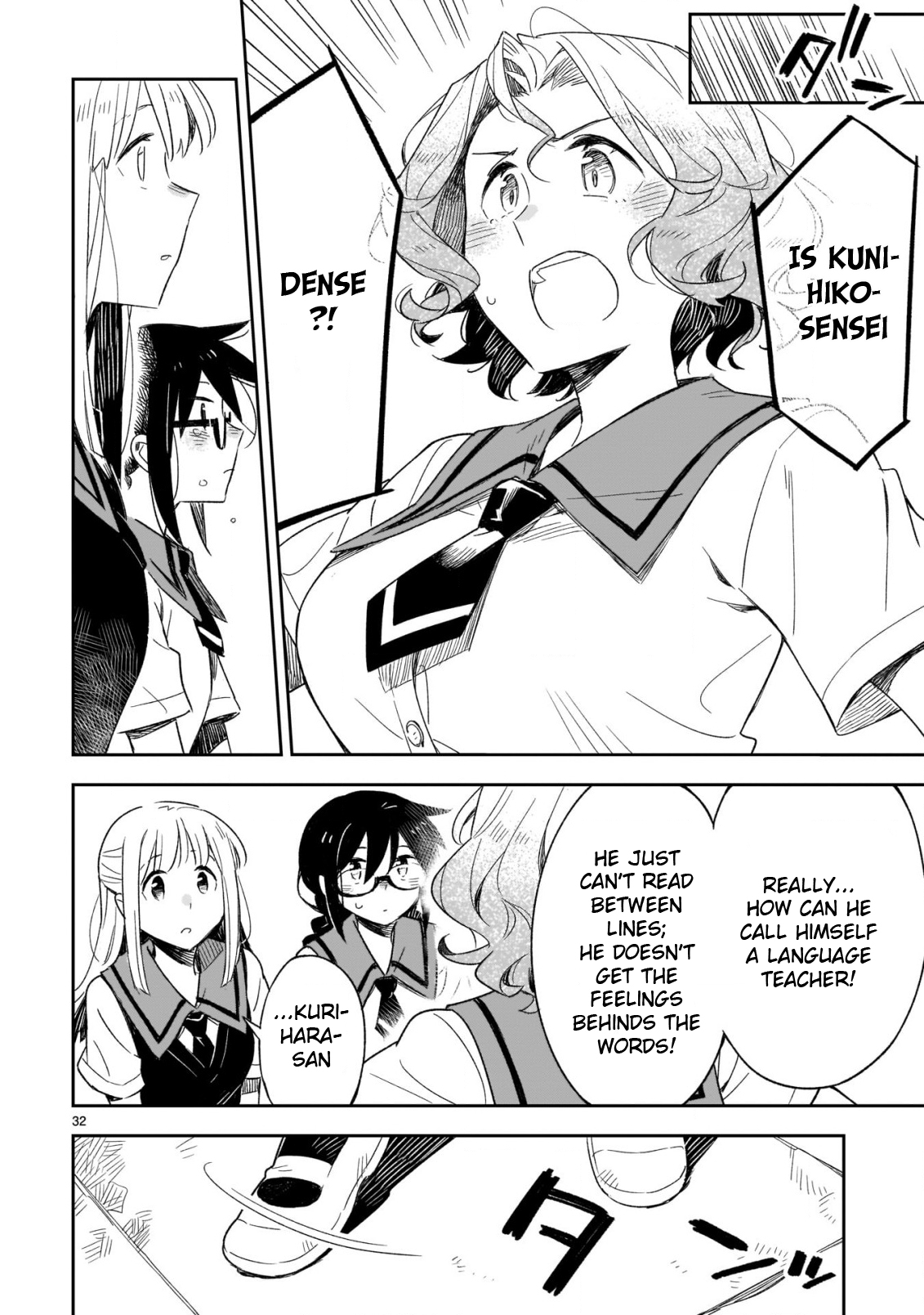 Omaera Zenin Mendokusai! Chapter 48.2 page 13 - Chapter 48.2: Cowardice