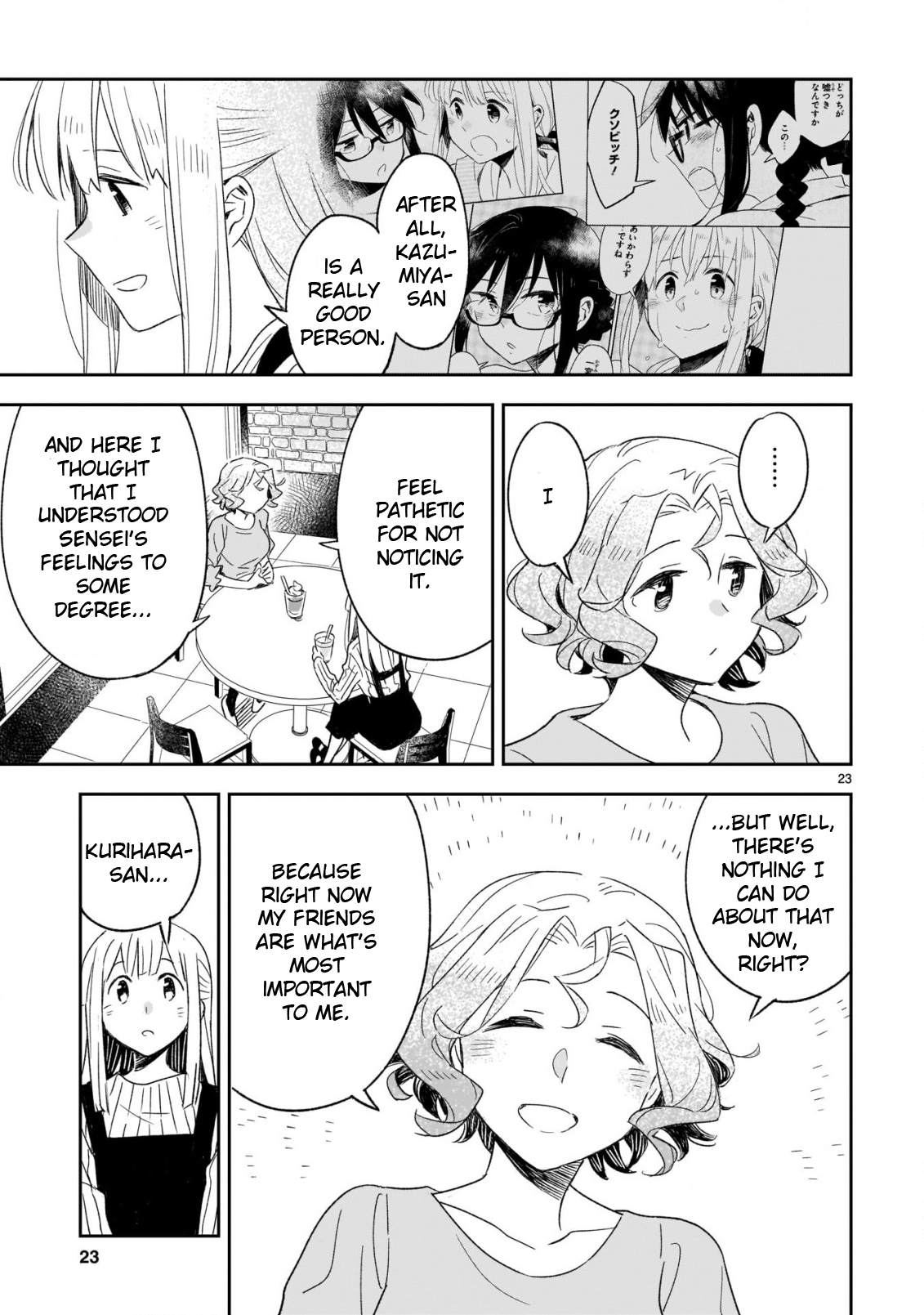 Omaera Zenin Mendokusai! Chapter 48.2 page 4 - Chapter 48.2: Cowardice