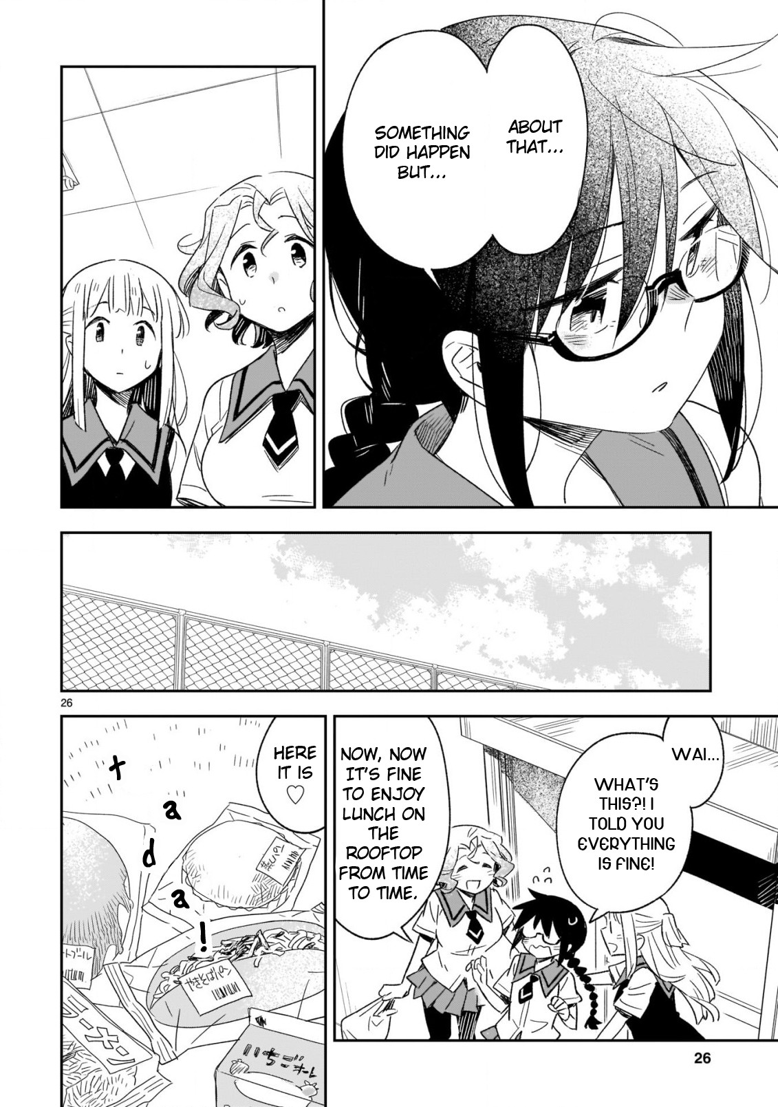 Omaera Zenin Mendokusai! Chapter 48.2 page 7 - Chapter 48.2: Cowardice