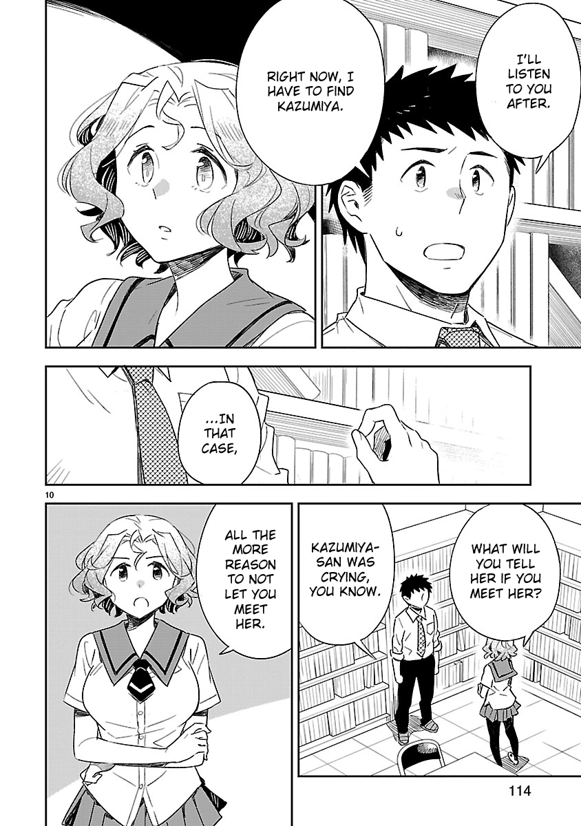 Omaera Zenin Mendokusai! Chapter 49 page 11 - Chapter 49