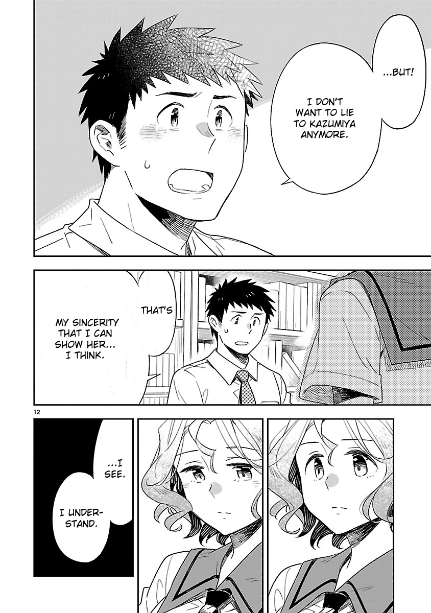 Omaera Zenin Mendokusai! Chapter 49 page 13 - Chapter 49