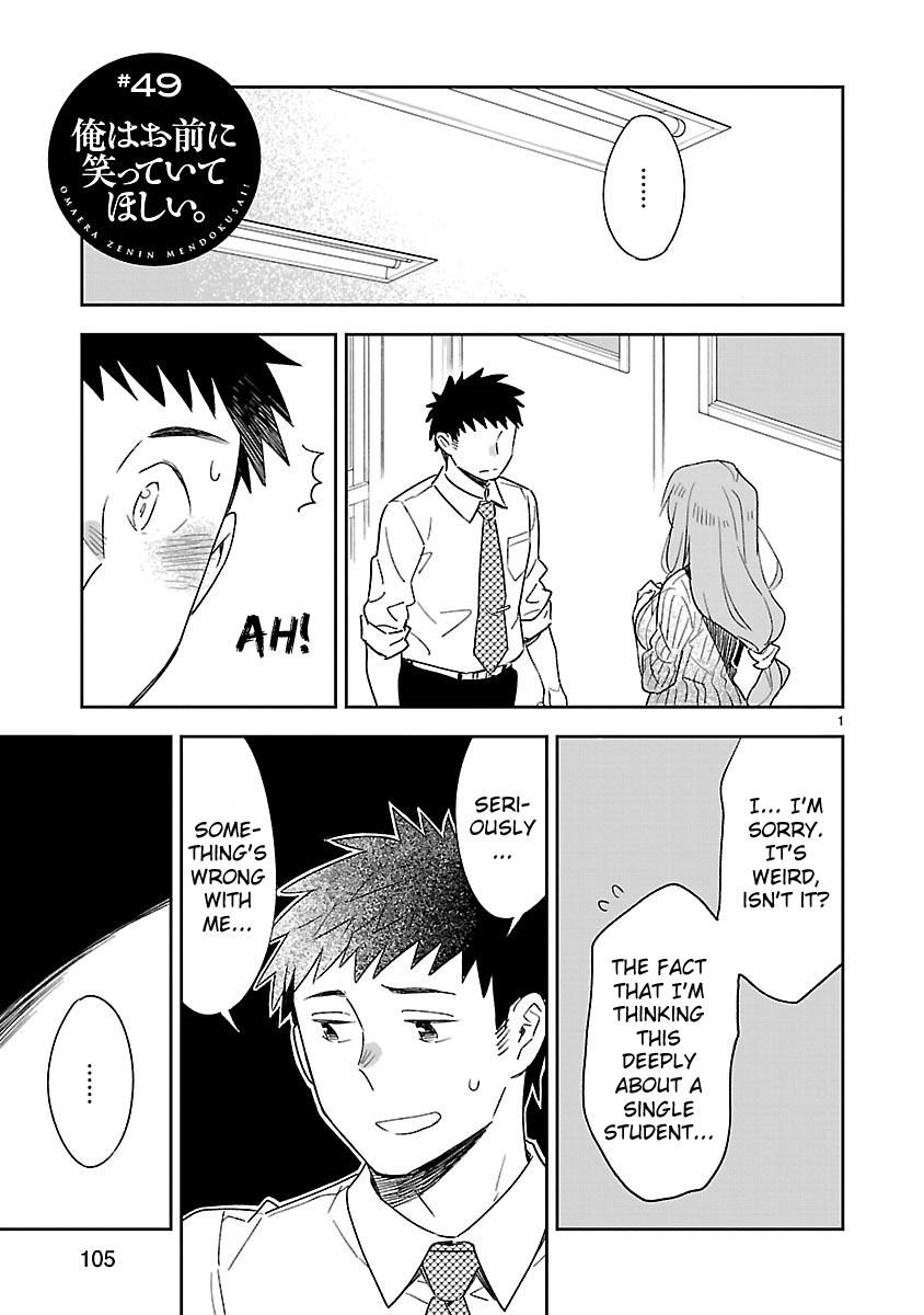Omaera Zenin Mendokusai! Chapter 49 page 2 - Chapter 49