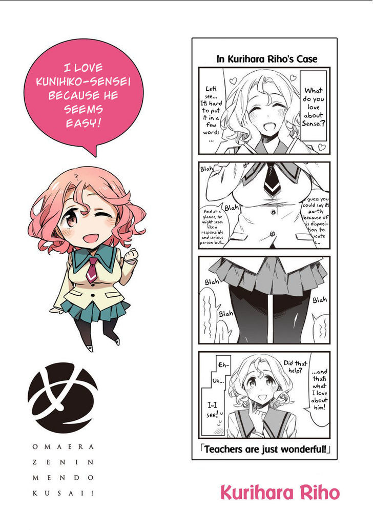 Omaera Zenin Mendokusai! Chapter 5.5 page 3 - Chapter 5.5