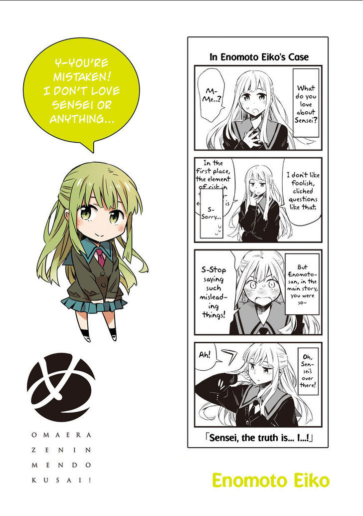 Omaera Zenin Mendokusai! Chapter 5.5 page 4 - Chapter 5.5