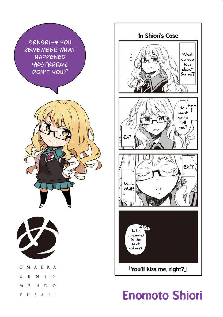 Omaera Zenin Mendokusai! Chapter 5.5 page 5 - Chapter 5.5